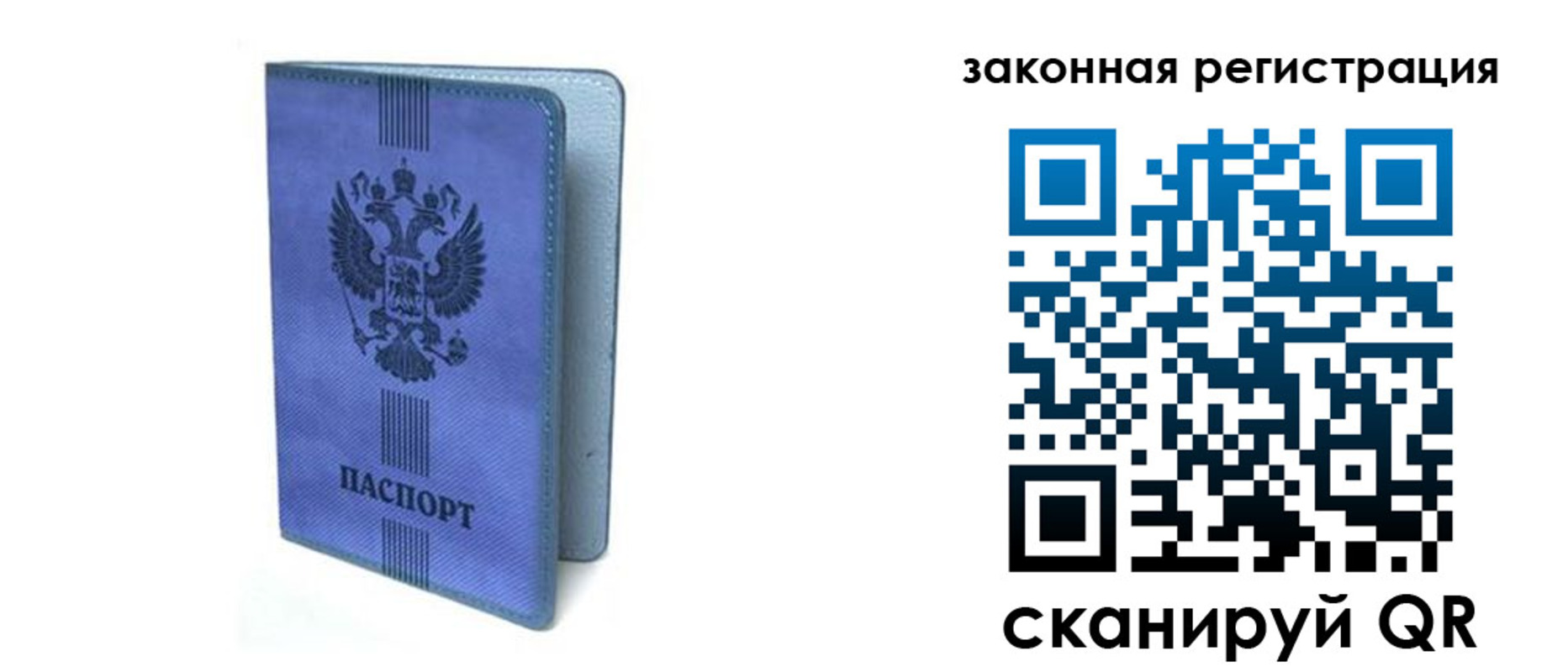 где прописаться в Геленджике