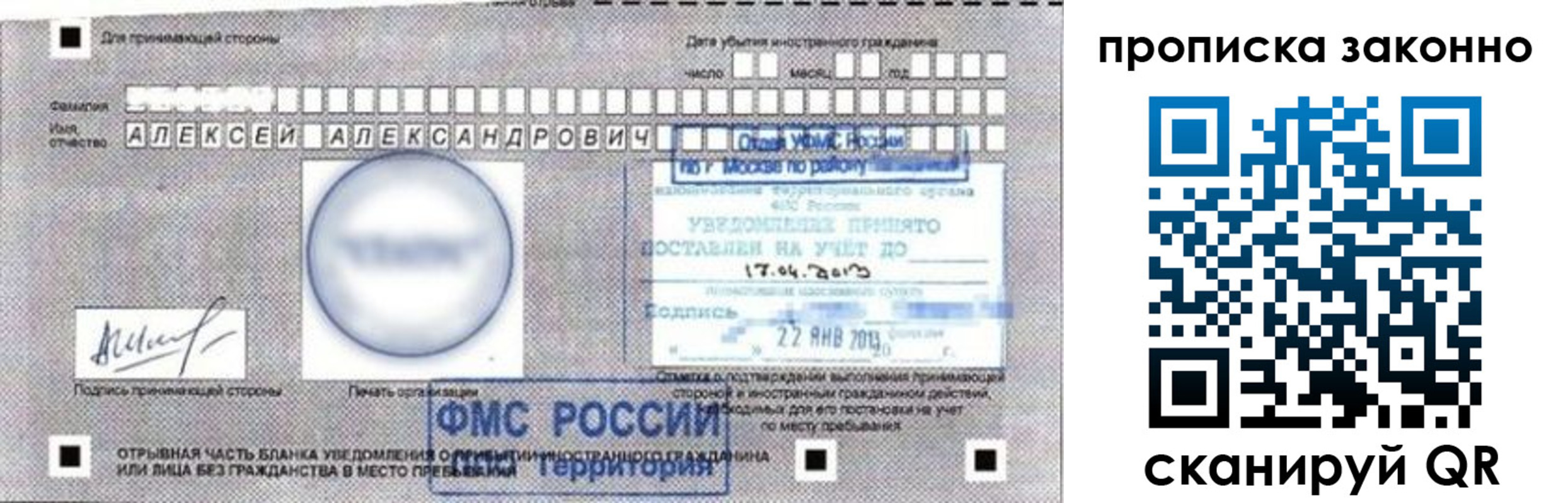 регистрация для школы в Геленджике